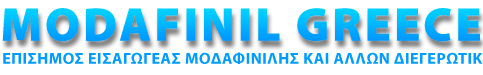 modafinil-logo-gr